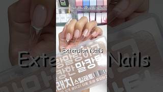 Extension nails💅長さだやり方 nailsnailartselfnailslongnails [upl. by Narak]