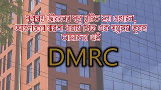 DMRC DOCUMENTARY  2018 [upl. by Carberry]