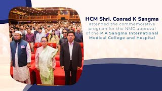 CM Conrad K Sangma Medical College [upl. by Oznerol]