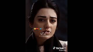 Sabaat drama edits saraalikhan mawrahucane pakistani bestdramaedits [upl. by Tanberg169]