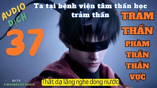 Tập 37 Trảm thần dịchChạy trốnTa tại bệnh viện tâm thần học trảm thần [upl. by Retloc]