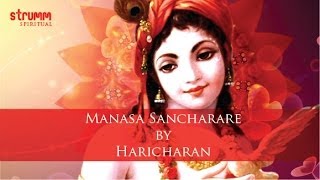 Manasa Sancharare by Haricharan [upl. by Sirrad]