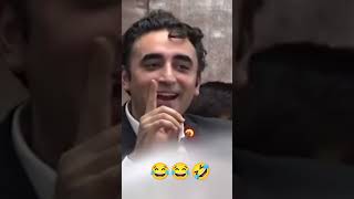 Memes  Funny  Bilawal Bhutto Meme  Bilawal bhutto funny memes funny comedy [upl. by Charlene]