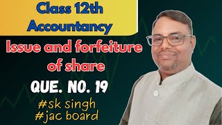 Forfeiture and reissue of share  sbpd publication 12th Accountancy [upl. by Virgy17]