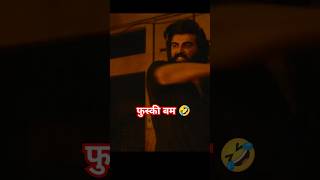 arjunkapoor singham ajaydevgan rohitshetty [upl. by Doownel]