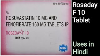 Roseday F 10 Tablet uses in Hindi  Rosuvastatin amp Fenofibrate Tablet [upl. by Uticas635]