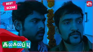 Santhanam finds Mano Balas kidnap Plan  Kalakalappu  Tamil  Vimal  Shiva  Santhanam  SUNNXT [upl. by Joana]