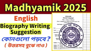 Madhyamik 2025 English Biography Suggestion For Test  Class 10 English Syllabus 2025 [upl. by Landy]