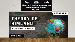 GP 29 ரிம்லேண்ட் தியரி Rimland Theory [upl. by Adlemy]