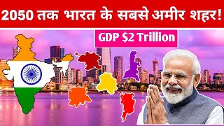 2050 तक भारत के सबसे अमीर शहर कौन से होंगे Top 5 Richest cities in india by 2050 indiaeconomy [upl. by Hgielak761]