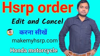 hsrp order edit kaise karen। hsrp order cancel kaise karen। Arth City [upl. by Ayarahs]