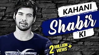 KAHANI SHABIR KI  Lifestory of Shabir Ahluwalia  Biography  TellyMasala [upl. by Eelibuj]