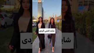 بفرست واس کسی که برات باارزش😄🌹 [upl. by Atnod]