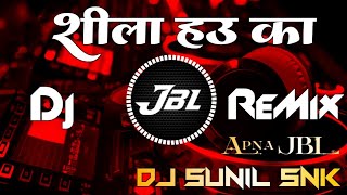 Shila Hai Ka Mani Meraj Dj Remix Bhojpuri New Song शीला हाउ का Dj Abhay Aby Allahabad [upl. by Wrand]