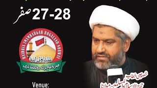 Live streaming of Azadari Stavanger Haidria Imambargah [upl. by Goraud]