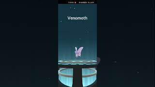 Venonat Finally evolves into Venomoth in pokemongo evolution gaming [upl. by Vitek178]