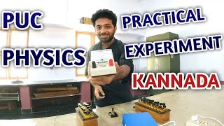 FIGURE OF MERIT OF GALVANOMETER  PUC PHYSICS LAB EXPERIMENTS  KARNATAKA PUC BOARD [upl. by Barcellona]