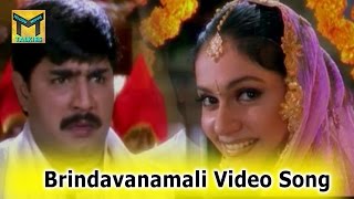 Brindavanamali Video Song  Tappuchesi Pappukudu Movie  Mohan Babu Srikanth [upl. by Emera379]