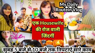 💁‍♀️😩इतने छोटे से किराय के घर 🏡को देखोकैसे खाना बना पाती हूं🤦‍♀️  morning routein  daily vlog [upl. by Nehcterg]