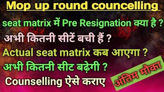 Bsc nursing mop up round counselling 2024 Mop up round counselling start 2024 [upl. by Euseibbob]