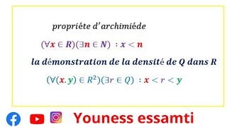 Analyse 1  Nombres Réels  Démonstration de la densité de Q dans R  Niveau avancé [upl. by Seabrooke]