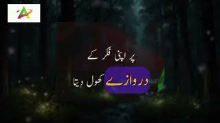 Sabak Amoz Khaniya Heart Touching Quotes Alyan Atif Pro [upl. by Onahpets]