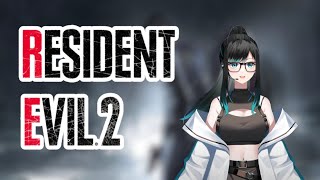 【Resident Evil 2 Remake】happy halloween  Jaehui Park  재희박 【ENVTuber】 [upl. by Okim]