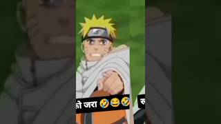 Haikr hai bhai haikr हयेकर है भाई हयेकर 🤣🤣🤣funny video comedy shorts entertainment video [upl. by Jeroma]