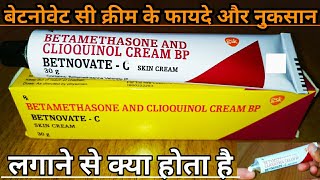 Betnovate C Skin Cream Uses Benefits amp Side Effects In Hindi  Betamethasone And Clioquinol Cream BP [upl. by Itnava495]