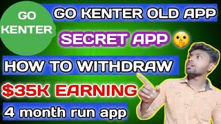 GO KENTER APP REAL OR FAKE ll 35 K EARNED KIYA MAINE 😀 ll कब तक चलेगा kenter ll KETER WITHDRAW [upl. by Ahsinauj782]