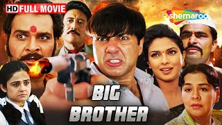 सबसे बड़ा बदला  सनी देओल और प्रियंका चोपरा की बेस्ट फिल्म  Big Brother Full movie  HD [upl. by Alfred730]