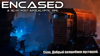 №02 Encased a scifi postapocalyptic rpg Прохождение Соло Псионик Максимальная сложность [upl. by Ecirum359]