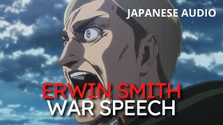 Erwin smith war speech Japanese Ver  Erwin Smith  Attack on Titan [upl. by Mcclish490]