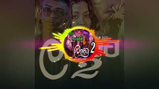 oya hagumanDj songඔය හැගුමන් Dj Dilanka RemixNethminiSong [upl. by Zevahc]