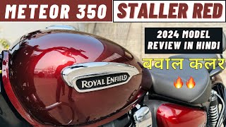 2024 Royal Enfield Meteor 350 Staller Red New Model Review  New Updates amp Price [upl. by Mcevoy]