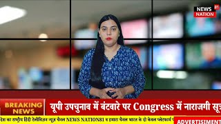 राजनांदगांव में वीर शहीदों को दी गई श्रद्धांजलि newsnation81 [upl. by Eellehs]