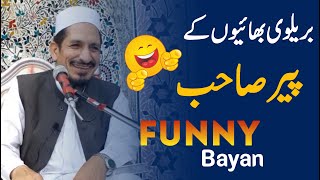 Funny Bayan  Molana Amjad saeed Qureshi  Darulfalah [upl. by Cynthy]