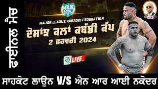 Super Final  Dosanjh Kalan JALANDHAR  MLK Kabaddi Cup 2024 Live Now [upl. by Iht]