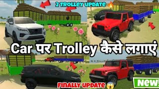 THAR के पीछे 2 trolley 🤩  Indian vehicles simulator 3D new update 🔥 [upl. by Eddina]