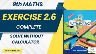 Exercise 26 Without Scientific Calculator  Log amp Antilog Complete Explanation With Log Table [upl. by Will]