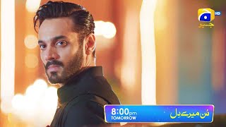 Sunn Mere Dil Episode 18 Promo  Tomorrow at 800 PM only on Har Pal Geo [upl. by Bunow288]