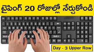 Typing Course in Telugu  Learn To Type And Improve Typing Speed Free  Day  3  Typing Practice [upl. by Adlee]