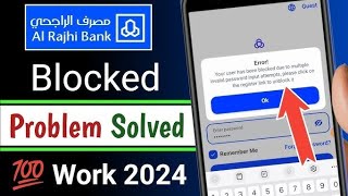 Al Rajhi Bank Accounts Blocked  Al rajhi bank forgotten passwords [upl. by Refinej]