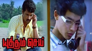 Yuddham Sei  Yuddham Sei Tamil Movie Scenes  Cheran advices Sunil Choudhary  Yuddham Sei Climax [upl. by Ahsropal]