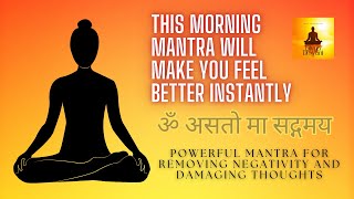 Asato Ma Sadgamaya With Lyrics And Meaning Early Morning Chant  Peace Mantra  Om Shanti Mantra [upl. by Arondell424]