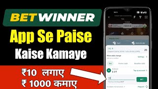 betwinner app se paise kaise kamaye  How to earn money from Betwinner [upl. by Annawt]