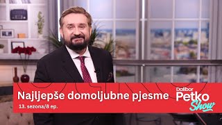 Najljepše domoljubne pjesme  Dalibor Petko Show  CMC TV [upl. by Porte]