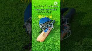 क्रिकेट ICC Means क्रिकेट में सबसे ज्यादा शतक लगाने वालेभारतीय बल्लेबाज कौन हैviralvideo cric [upl. by Anwahsed538]