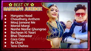 Top 10 Haryanvi Song  Anupam Nagar And Tony Garg Haryanvi Jukebox 2024  Sapna Chaudry Top hit Song [upl. by Teresina]