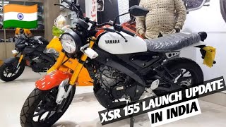 Yamaha⚡XSR155⚡Launch Update  भारत में कब तक लॉन्च होगी  yamahaxsr155 xsr155 a2zbikepoint xsr [upl. by Akirea185]